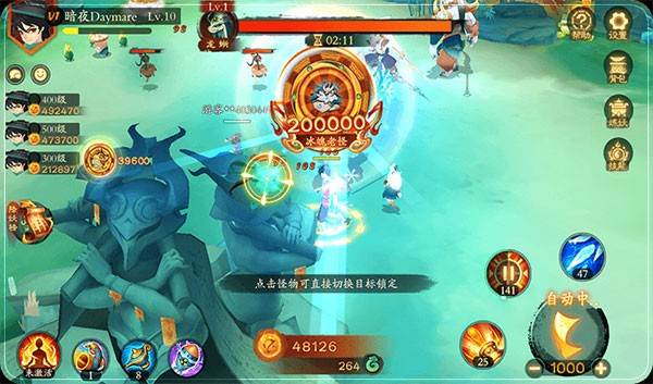 波克捕鱼欢乐版本 官方版本v4.21.5.2.4.13